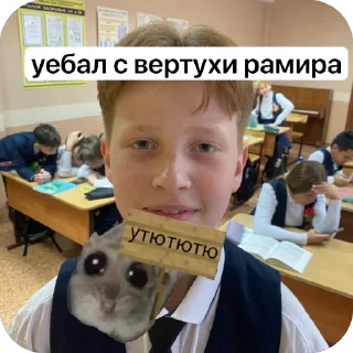 Sticker даня и ваня в  кайфа @MoiStikiBot - 8