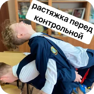 Sticker даня и ваня в  кайфа @MoiStikiBot - 10