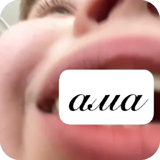 Sticker даня и ваня в  кайфа @MoiStikiBot - 6