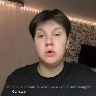 Стикер danyaclshnv by @wascty - 2