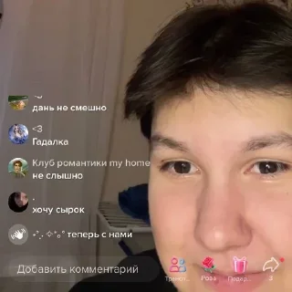 Стикер danyaclshnv by @wascty - 5