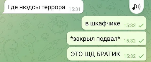 text screenshot font