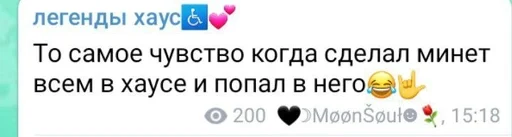 СМС шрифт скриншот