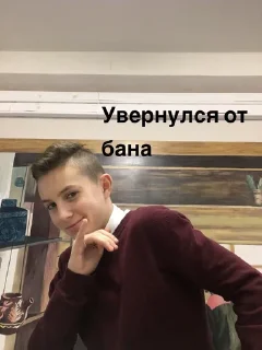 Sticker danysshi - 8