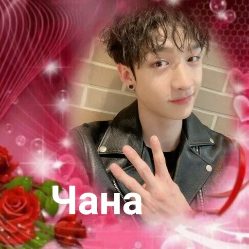 Человек человеческое лицо роза