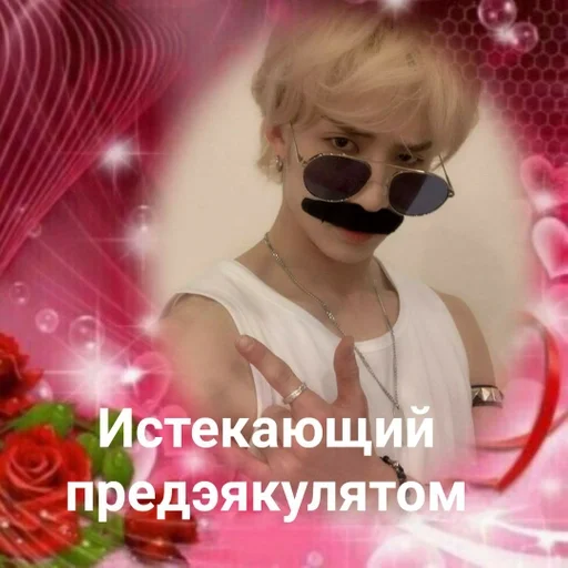 цветок роза розовый