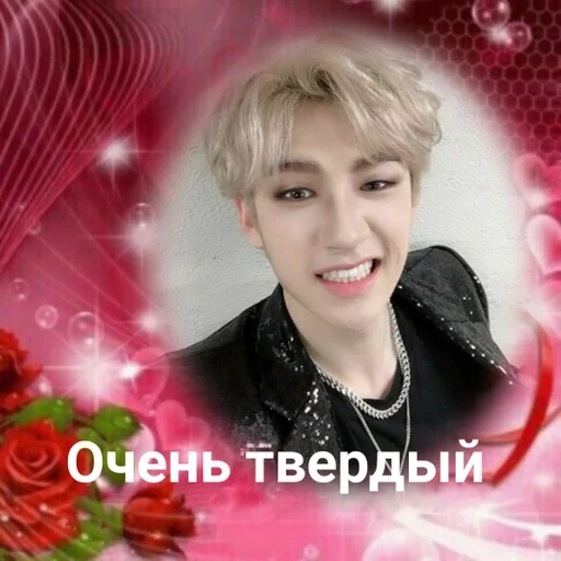 человеческое лицо роза улыбаться