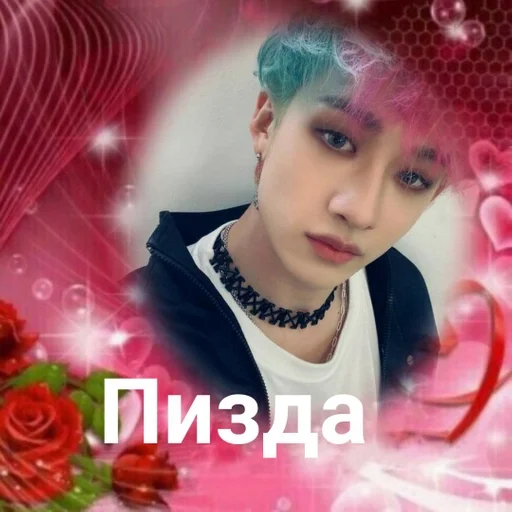 человеческое лицо роза модный аксессуар