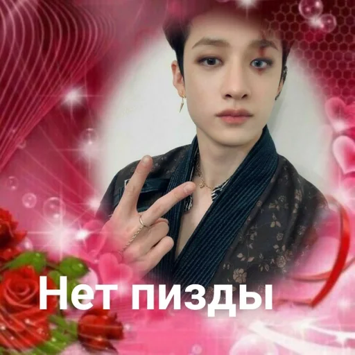 человеческое лицо Человек роза