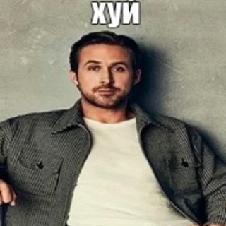 Sticker Да поебать мне - 3