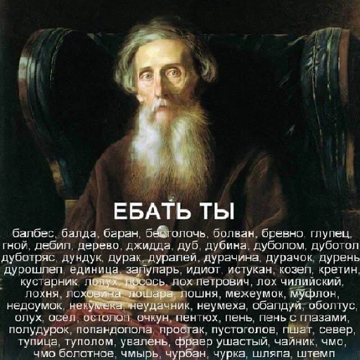 ꜰᴜᴄᴋ ʏᴏᴜ - animal