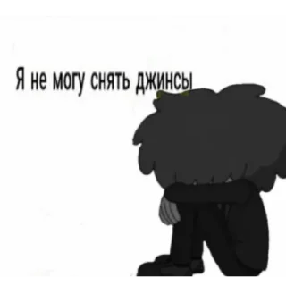 Стикер ♡дарсенышь♡ - 3