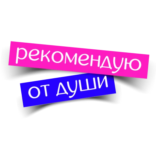 Sticker dare_to_react - 1