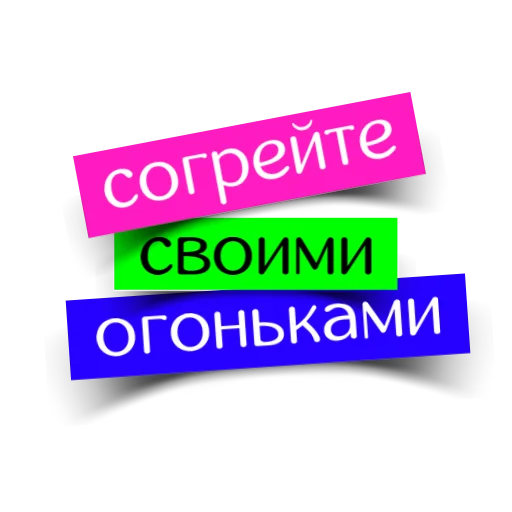 Стикер dare_to_react - 1