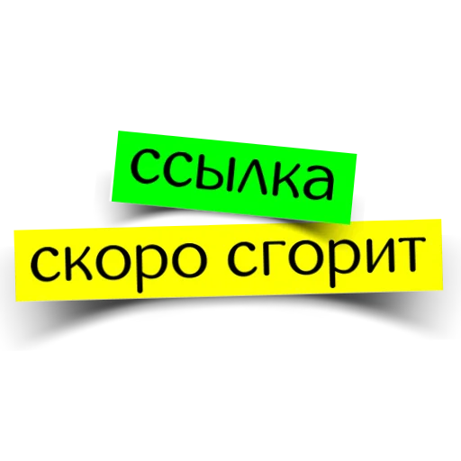 Sticker dare_to_react - 1