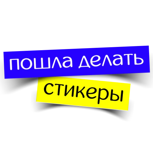 Sticker dare_to_react - 1