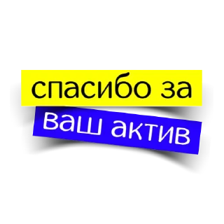 Стикер @dare_to_inspire - 3