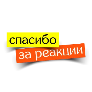 Стикер @dare_to_inspire - 8