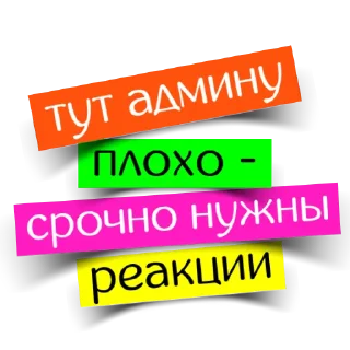 Стикер @dare_to_inspire - 4