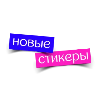 Стикер @dare_to_inspire - 1