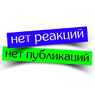 Стикер @dare_to_inspire - 10