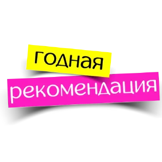 Стикер @dare_to_inspire - 2