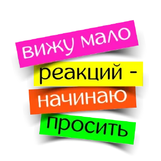 Стикер @dare_to_inspire - 6