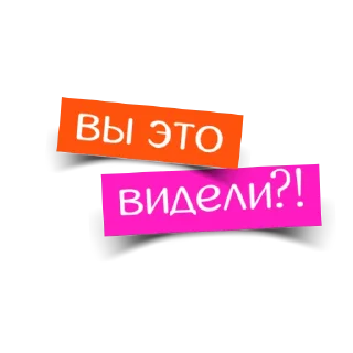 Стикер @dare_to_inspire - 5