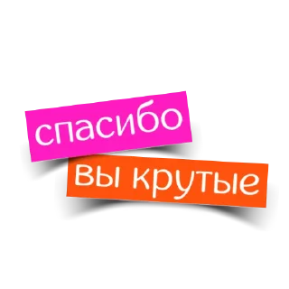 Стикер @dare_to_inspire - 7