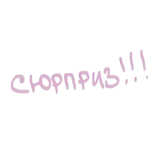 Стикер DARI СТИКЕРЫ by @dari_community - 11