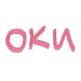 Стикер DARI СТИКЕРЫ by @dari_community - 3