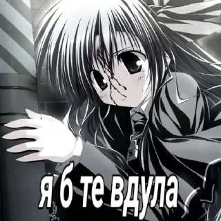 Sticker *ੈ✩‧₊˚༺ 𝗱𝗮𝗿𝗸’𝗱𝗹𝘅 ༻*ੈ✩‧₊˚ - 3