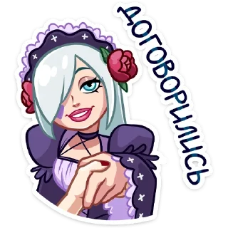 Sticker Тёмная Леди • @TgSticker - 6