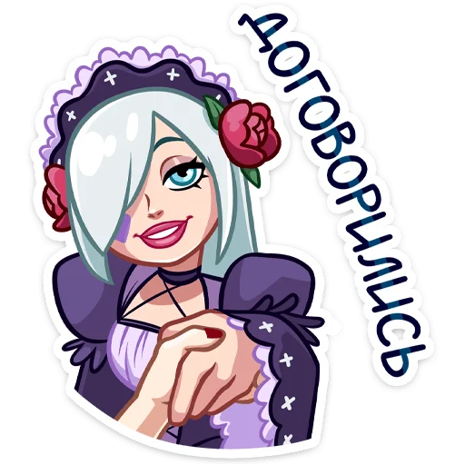 Стикер darkladyvk - 1