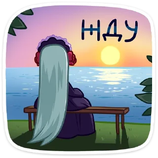 Sticker Тёмная Леди :: @stickroom - 11