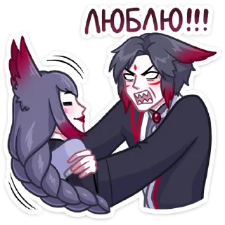 Стикер Тёмные Мари и Хидэ @TgSticker - 3