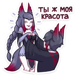 Стикер Тёмные Мари и Хидэ @TgSticker - 0