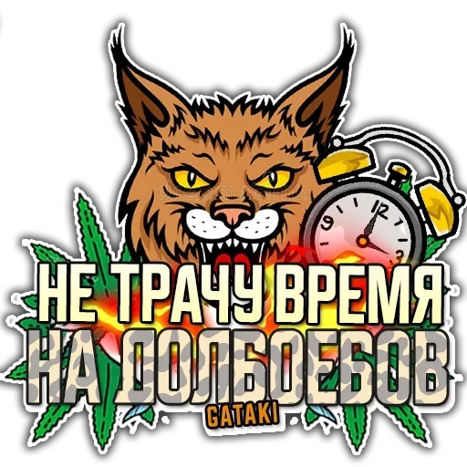 Стикер @Dark_motion_bot - 11