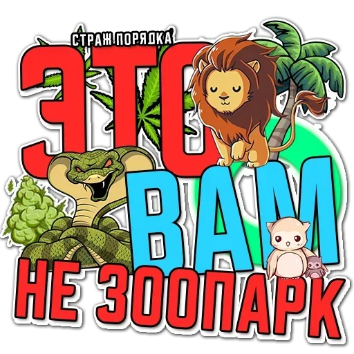 Стикер @Dark_motion_bot - 10