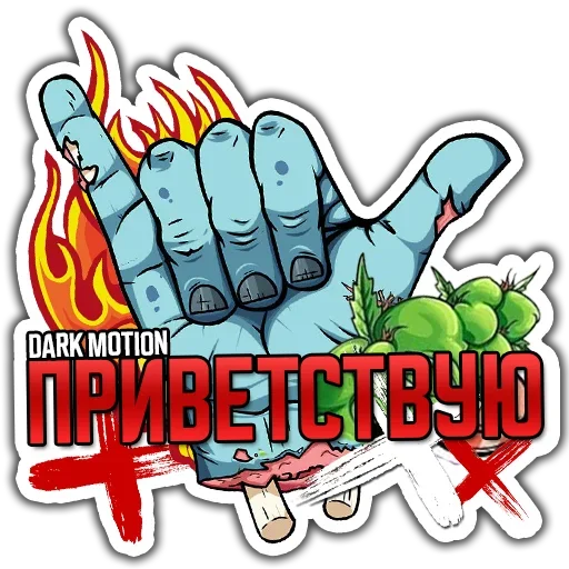 Стикер @Dark_motion_bot - 2