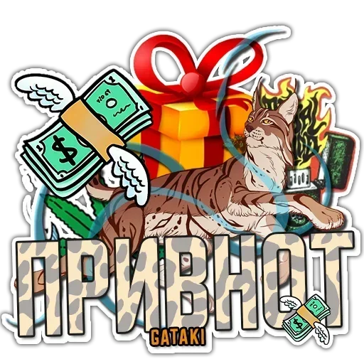 Стикер @Dark_motion_bot - 1