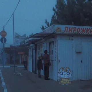 Sticker среди мрака и вечного холода - 5