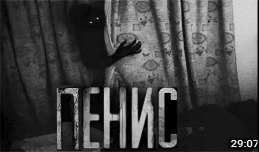 Sticker dark phil - 11