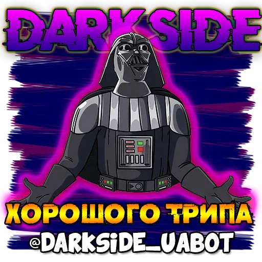 Sticker darkside - 9