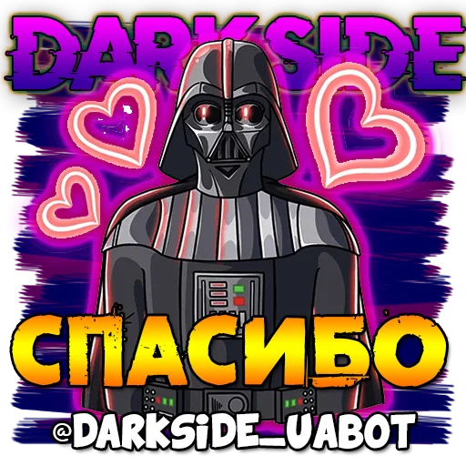 Sticker darkside - 8