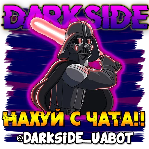 Sticker darkside - 7