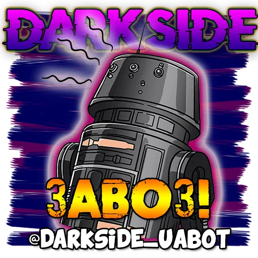 Sticker darkside - 6