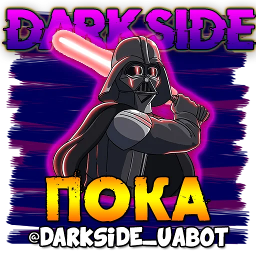 Sticker darkside - 5