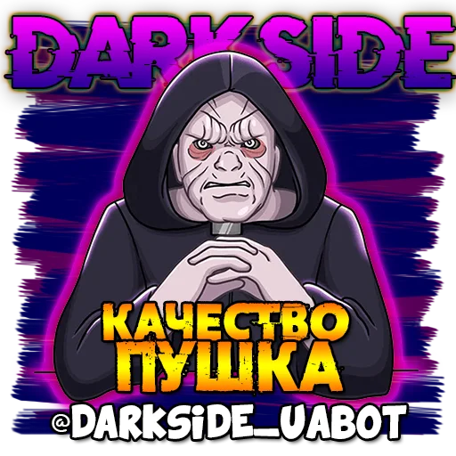 Sticker darkside - 4