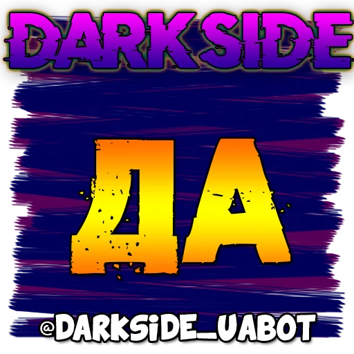 Sticker darkside - 3